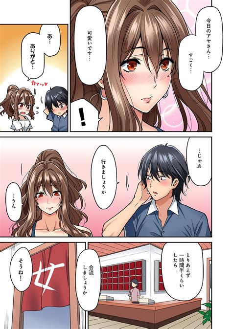 Hatsujou Munmun Massage Ch Page Nhentai Hentai Doujinshi And Manga