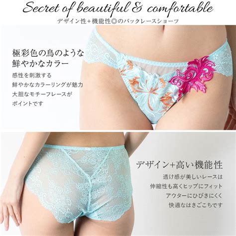 Fran De Lingerie Grace Ist Rio Fran De Lingerie