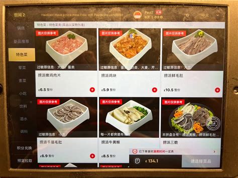 Menu At Haidilao Hot Pot Restaurant London Unit