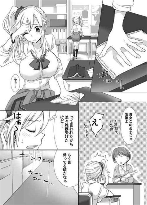 Group Hyoui Lover Nhentai Hentai Doujinshi And Manga