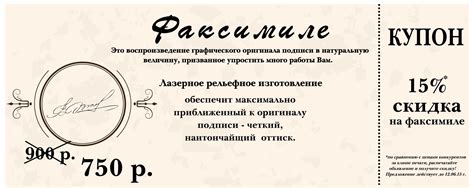 Печать подпись как называется