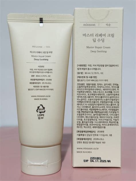 Mixsoon X Una Master Repair Cream Ml Deep Soothing K Beauty Exp