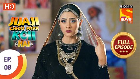 Jijaji Chhat Parr Koii Hai Ep 8 Full Episode 17th March 2021 Youtube