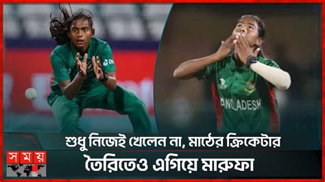 neelphamaree theke biswmnce bangladeser kandaree marufa marufa akter