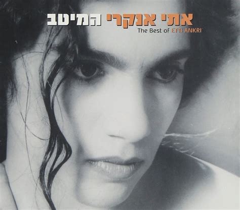 etti ankri ankri etti etti ankri amazonin books