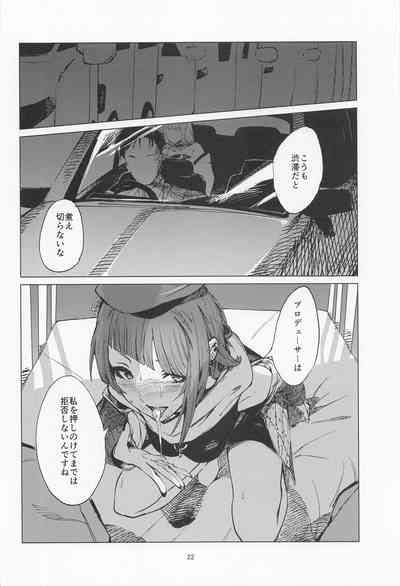 Mamimi Mandara Nhentai Hentai Doujinshi And Manga