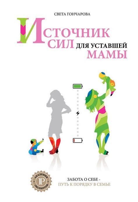 «Милая, тебе никто ничего не должен». Письмо, которое до сих пор ...