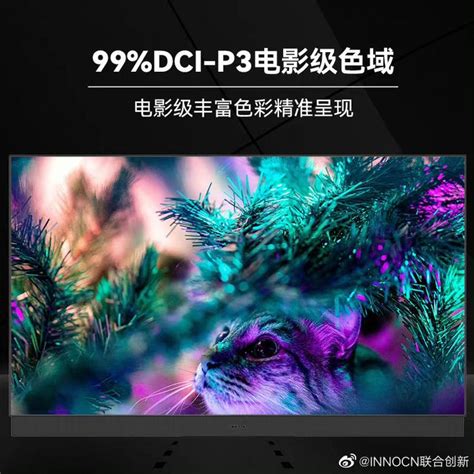 高刷高色域，联合创新将推 48 英寸 Oled 电竞显示器财经头条