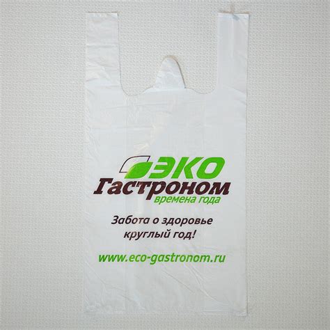 Пакет-майка | Изготовление фирменных полиэтиленовых пакетов с логотипом ...