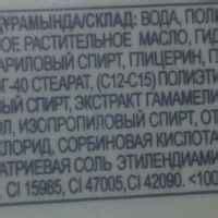 Скраб для лица Avon Clearskin тонизирующий для глубокой очистки пор ...