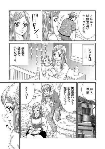 Taku Tamago Joshi Wa Takaraka Ni U 1 5 Nhentai Hentai Doujinshi And Manga