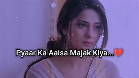 Pyaar Ka Aaisa Majak Kiya🥺💔 Sad Status😭 Sad Shayari Status Sad Girl Status Heart Broken