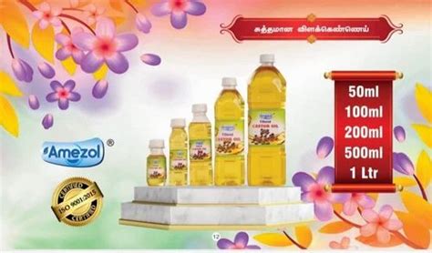 Amezol Castor Oil Ml At Rs Kg Bss Grade Arandi Oil In