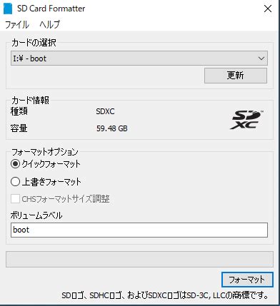 Pi Star Hotspot の作り方 1 3 STARFIELD AMATEUR RADIO CLUB