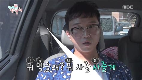 HOT You do not speak well 전지적 참견 시점 YouTube