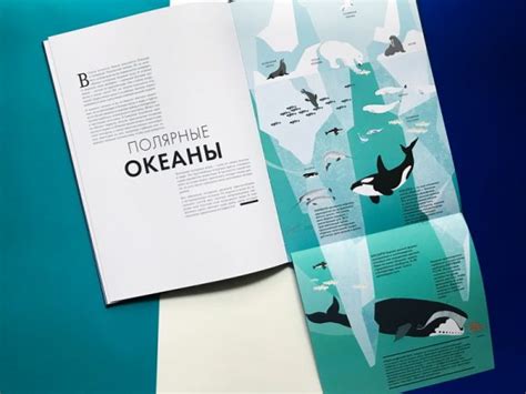 Книга Океан - Knigoteka.com.ua
