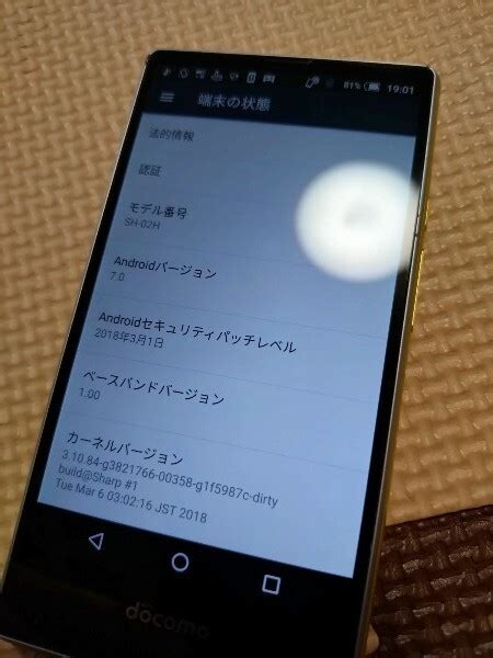 Yahoo オークション AQUOS Compact SH 02H 本体