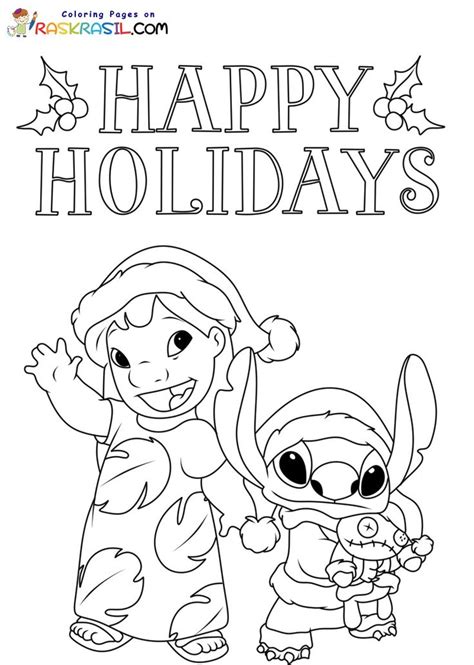 Happy Holidays Coloring Pages Christmas Coloring Pages Coloring