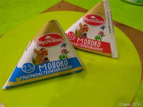 Почти то самое в треугольных пакетах: amarok_man — LiveJournal