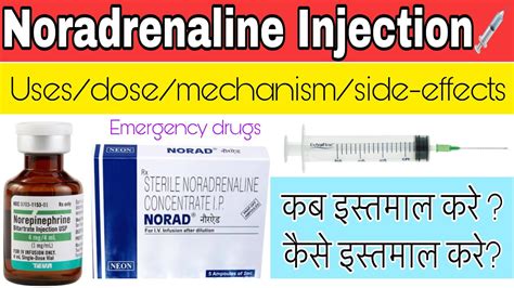 noradrenaline injection norepinephrine norad injection