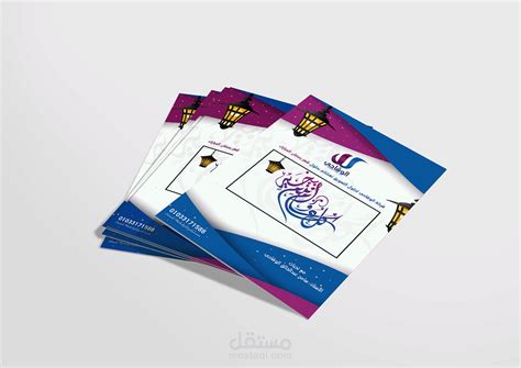 تصميم فلاير رمضاني لشركة الوشاحي مستقل