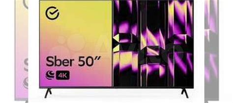 Телевизор Sber SDX-50U4123B, 50"(127 см), UHD 4K купить в Ростове-на ...