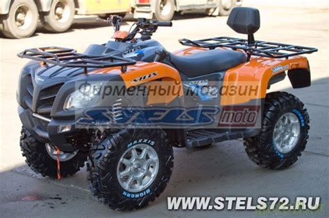 Stels 700 GT