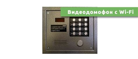 Видеодомофон для квартиры xiaomi обзор - 81 фото