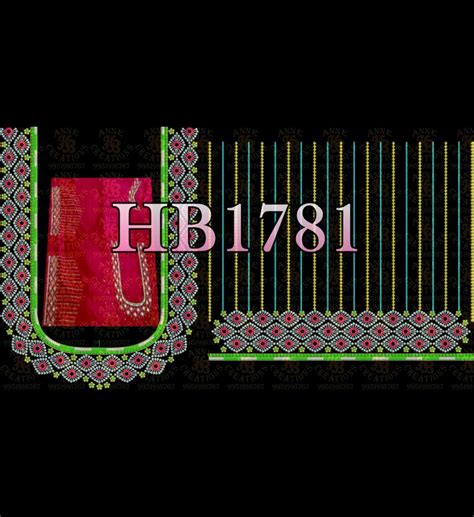 HB1781