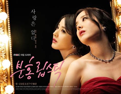 Pink Lipstick Poster Drama Korean Drama Pink