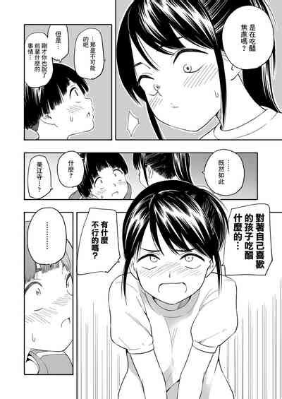 Marker Holic Kouhen Nhentai Hentai Doujinshi And Manga