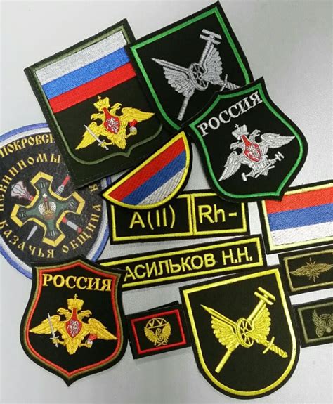 Шевроны и нашивки