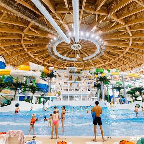 Аквапарк Новосибирск Официальный Фото – Telegraph