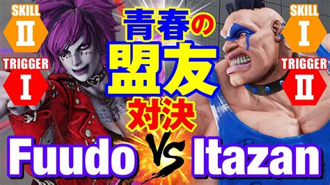 スト5 ふ〜ど（ポイズン）vs 板ザン（アビゲイル） 青春の盟友対決 Fuudopoison Vs Itazanabigail Sfv