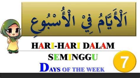 Bahasa Arab Tahun Hari Hari Dalam Seminggu Kemahiran Mendengar