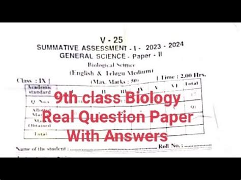 9th Class SA 1 Biology Real Question Paper With Key Answers 2023 24