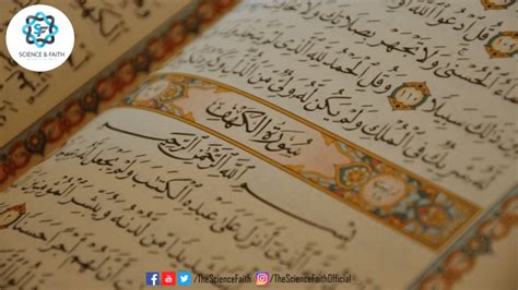 When Is The Correct Time For Reciting Surah Al Kahf On Friday — Science And Faith