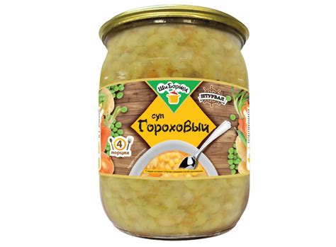 Суп гороховый 500г
