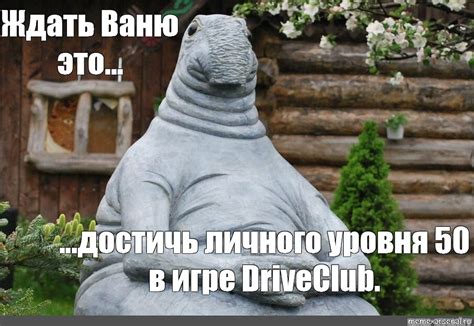 Создать мем "кто такой ждун, скульптура ждуна в голландии, ждун резьба ...