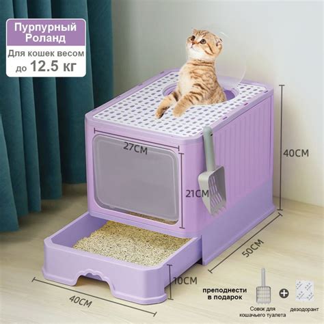 Туалет для животных купить на OZON по низкой цене (1771857909)