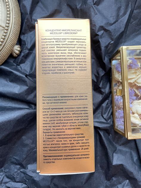 Игла против концентрата-миорелаксанта Mezolux от Librederm | Отзывы ...