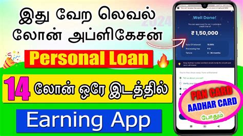 Best Online Personal Loan Apps 2024 Loan App Instant Loan Apps