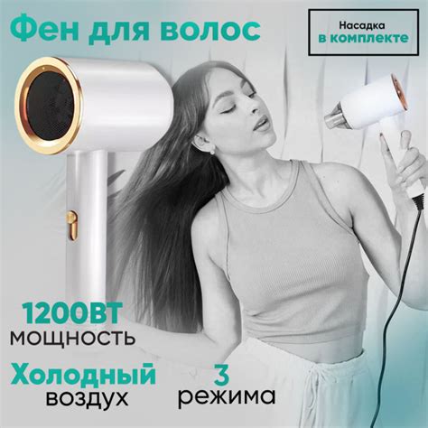 Фен для волос профессиональный с насадками D089 OnHOme купить на OZON ...