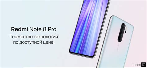 Редми Нот 8 Про - HD фотoграфии