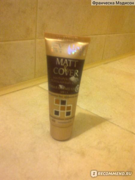 Тональный крем Eveline matt and cover - «Штукатурка+фото» | отзывы