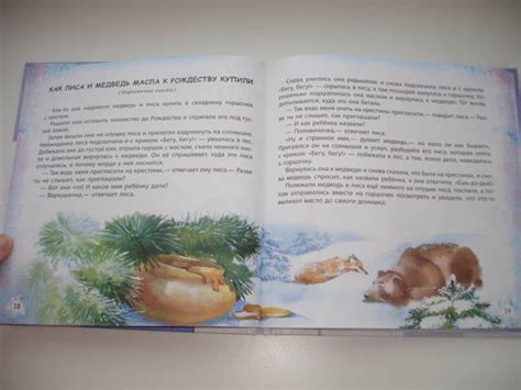 Книга: Снежная звёздочка - . Купить книгу, читать рецензии | Лабиринт