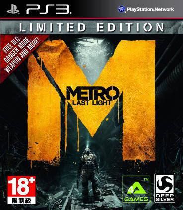 Metro: Last Light - игра для PS3