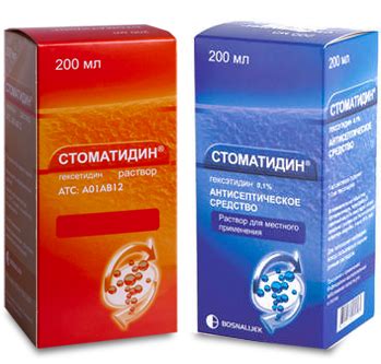 Стоматидин - инструкция по применению антисептического раствора