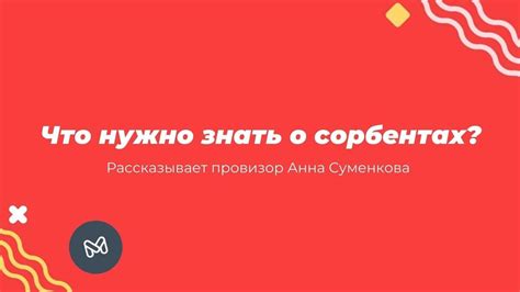 Сорбенты для очистки организма - YouTube