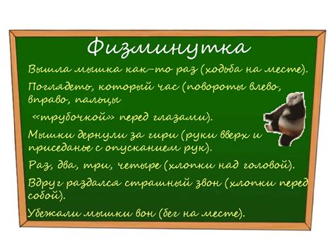 Фонетический разбор слова. 5 класс - презентация онлайн